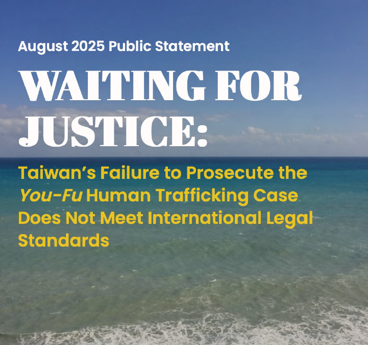 Public Statement on the You-Fu Fishing Human Trafficking Criminal Case Dukungan atas Pernyataan Publik terkait Kasus Perdagangan Manusia di Kapal You-Fu
