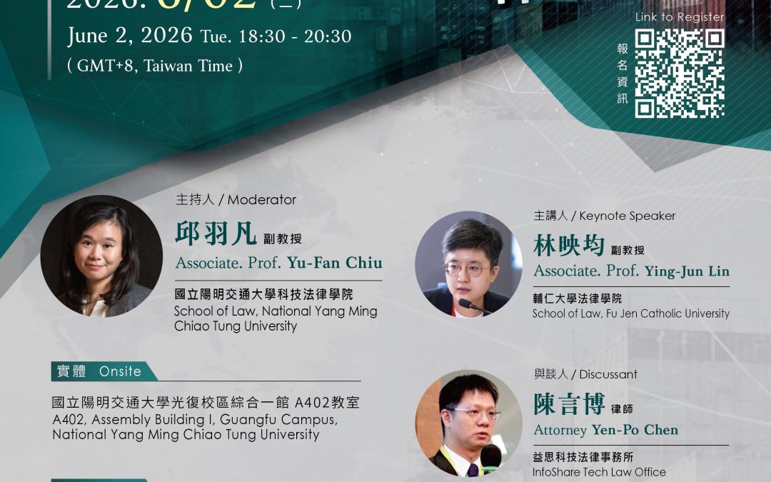 Trade Policy and Labor Rights: Competition and Convergence